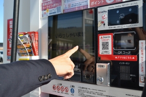 お支払い方法・油種の選択（ご注文）