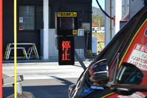 停止位置で止まる