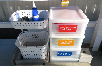 タオル無料貸し出し