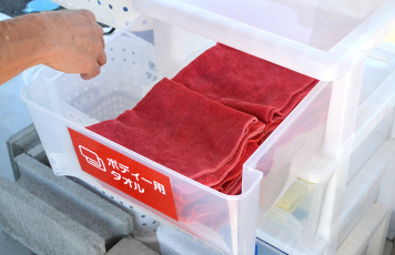 タオル無料貸し出し